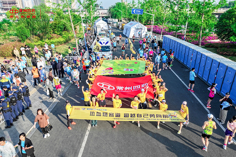 2025天马精彩回顾 | 与常四同行，见证奔跑的力量
